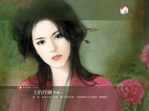 王的俘虜