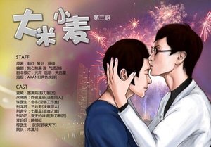 《平淡如水》