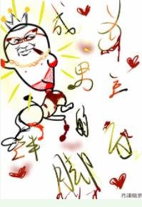 成為男主的絆腳石