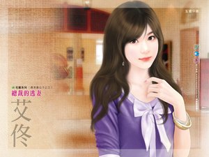 暴君的逃妻(交換新娘之二)