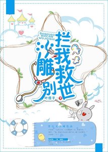《他超凶的!》
