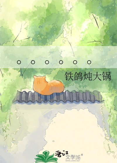 植物系女友