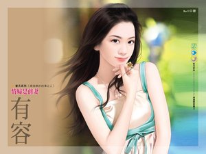 情婦是前妻(總裁默許的事之二)